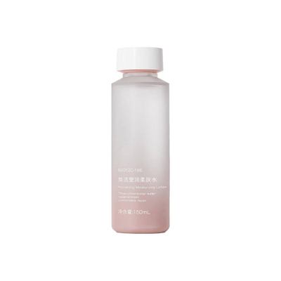 PETG oblique shoulder bottle softener empty bottle OEM ‌‌ supports frosted/glossy processing